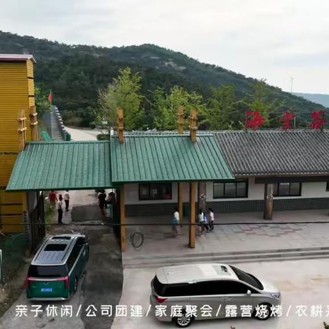 清凉山水间暑期露营活动