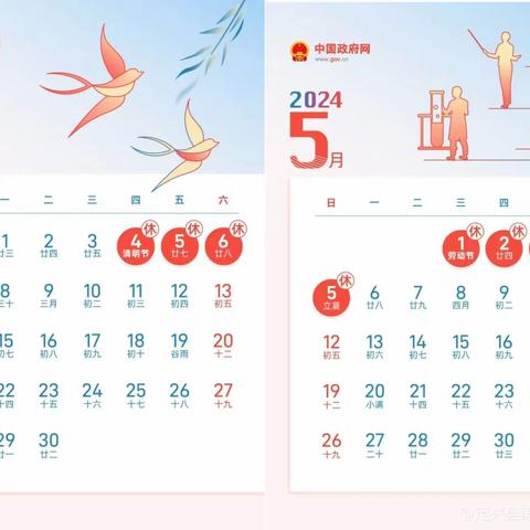 古庄营村小学端午节假期安全致家长的一封信