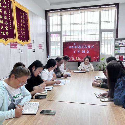 东街街道正东社区8月份第五周工作动态（一）