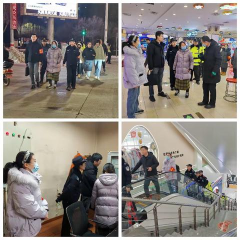 强化安全意识 筑牢冬日防线——正东社区安全排查动态