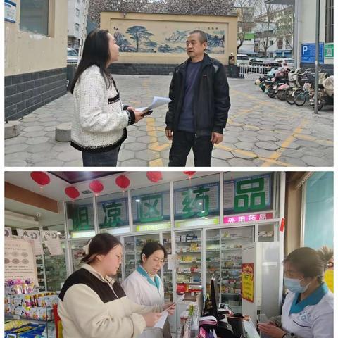 『拒绝毒品 把握未来』