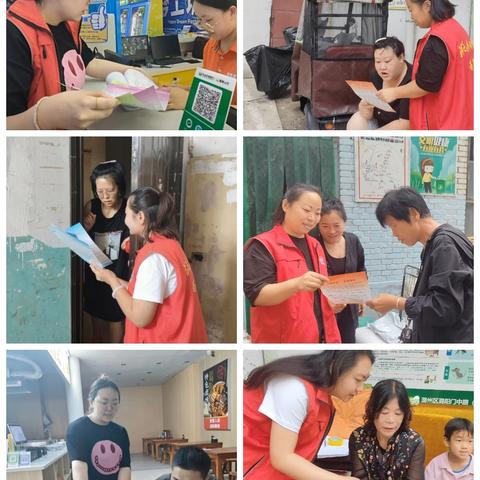 禁毒路上 你我同行