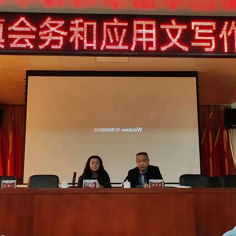 区政府办公室到太和镇开展会务、应用文培训和高质量发展调研工作