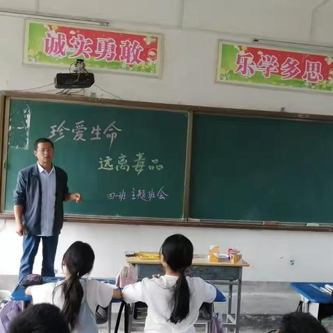 “珍爱生命，远离毒品”——茨园学校开展禁毒宣传教育活动