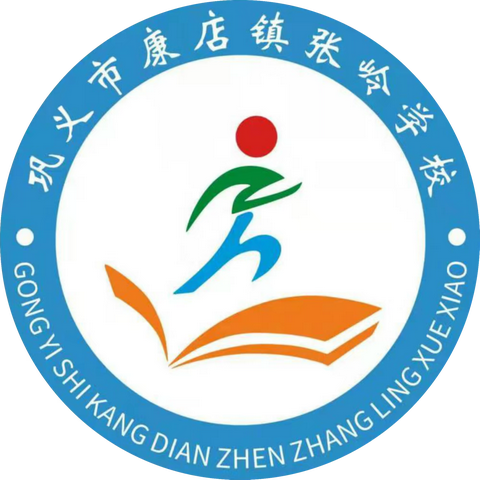 “秋风有信，美好相约”——张岭学校2023年秋季开学提醒