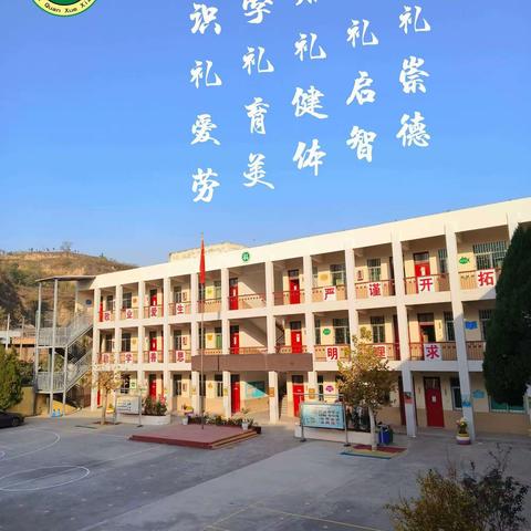 珍爱生命    预防溺水 ——巩义市康店镇礼泉学校防溺水安全教育