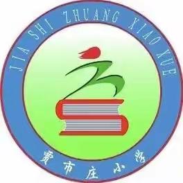 为孩子赋能，为家长解忧——贾市庄小学家庭教育课堂