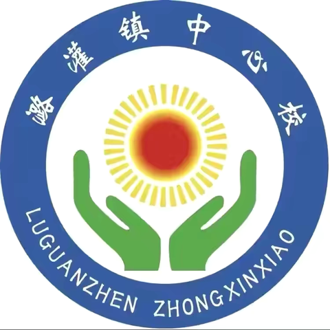 潞灌镇“校长思政课”巡讲活动（五）——《小小追梦人》