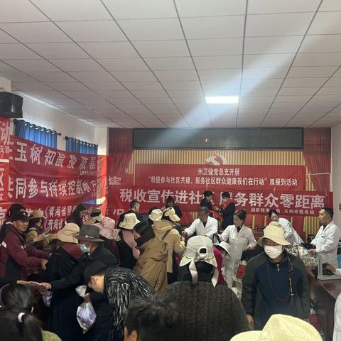 扎西大同社区党支部联合州卫健党总支开展“积极参与社区共建，服务社区群众，健康我们在行动”双报到活动