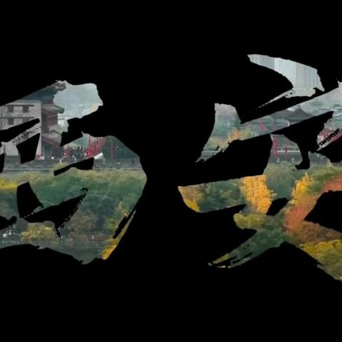 国培计划（2025）陕西省项目市县培训团队数字化应用指导能力提升培训 第二日精彩纪实