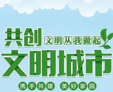 【首善之区 活力赤城】崇福社区开展人居环境综合整治日动态（2023.8.7）