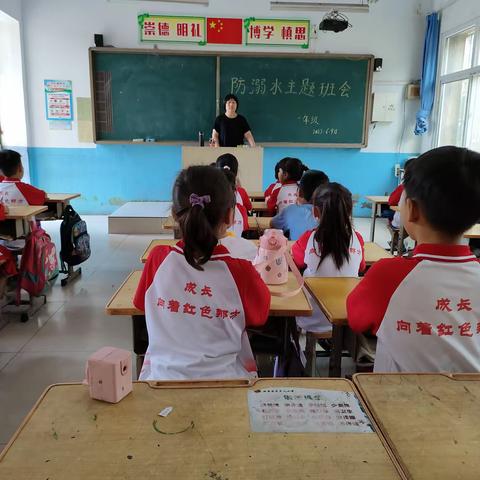 【关爱学生，幸福成长】快乐过暑假，安全不放假/皮条屯小学一年级暑假安全教育