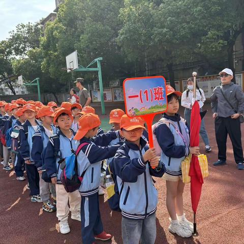 【党建➕队建】追寻红色足迹，放飞童年快乐——上饶市实验小学一至四年级春游活动