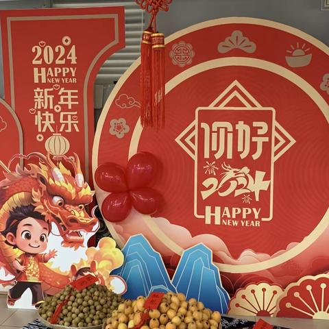 【迎新春，庆元旦】嵩明县机关幼儿园嵩兰馨苑园区小二班元旦活动