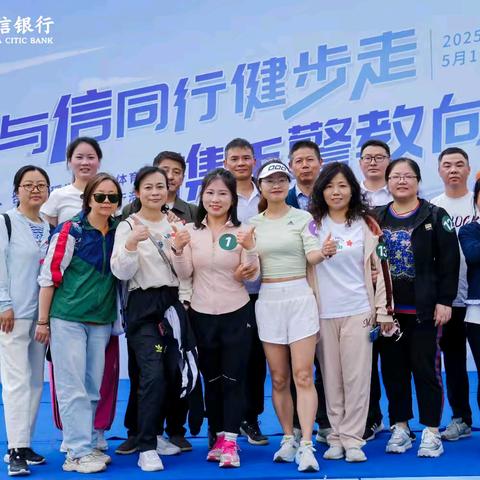 和小教师展风采，步履铿锵向未来——瑶海区2025年健步行活动纪实