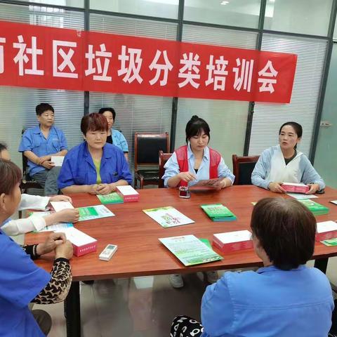 上林街道世纪大道南社区开展“垃圾分类 从我做起”培训实践活动