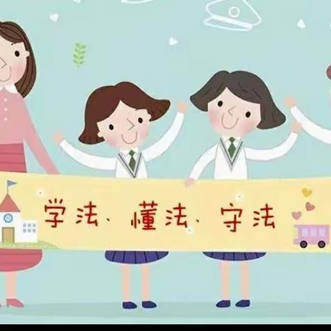 法治讲座进校园，法治教育入童心——浔阳小学“小学生法治教育”主题讲座