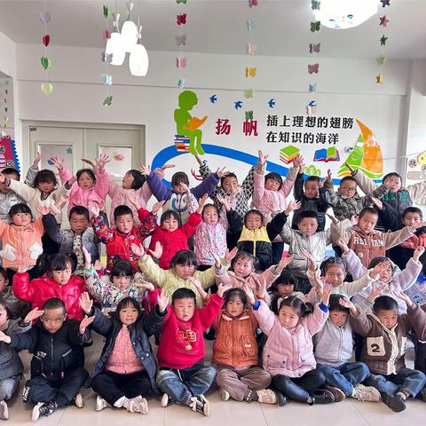 羊场镇中心幼儿园2023年秋学期大一班期末总结