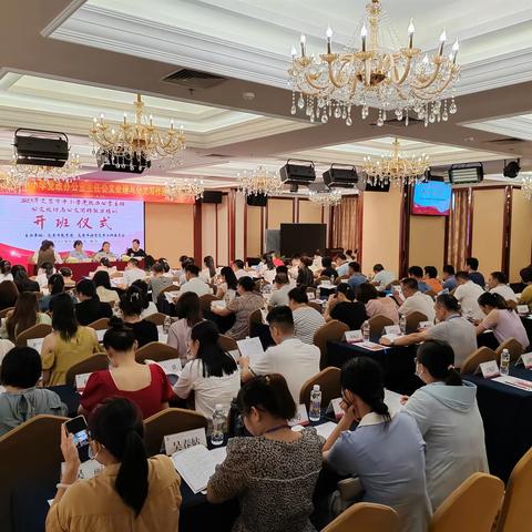 2023年文昌市中小学党政办公室主任公文处理与公文写作能力提升培训（第一天）培训简报