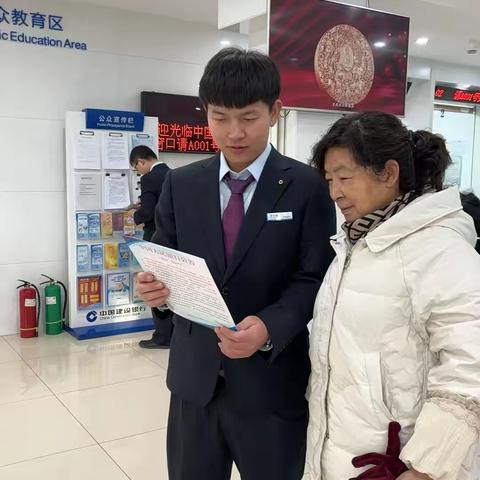 兰州西固西路支行开展人民币    现金日宣传活动