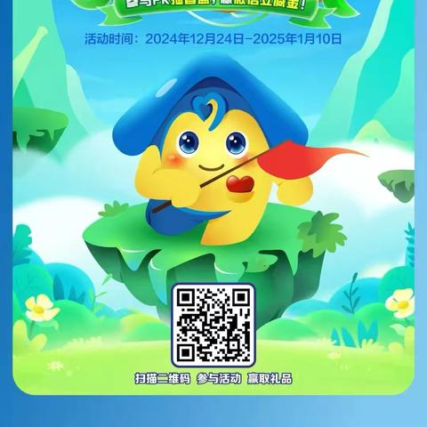 建行兰州西固西路支行开展勇登高峰游戏PK赛，点亮“劳动者港湾 ”宣传活动