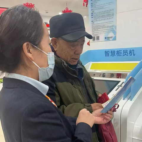 防范电信诈骗，共度平安新年