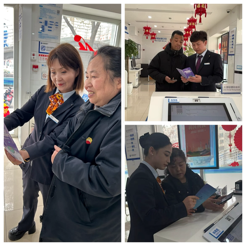 兰州西固西路支行积极开展 “3.15”消费者权益保护活动