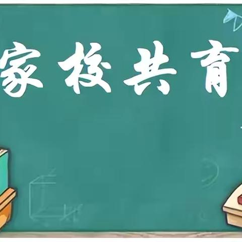 凝心聚力 沐光前行 ‍——记兴泽学校期中学情监测家长会 ‍