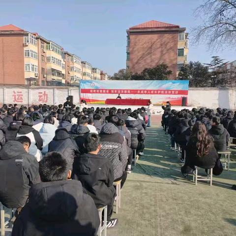 拒绝校园霸凌 筑牢法治防线——深泽县兴泽学校未成年人成长护航宣讲活动