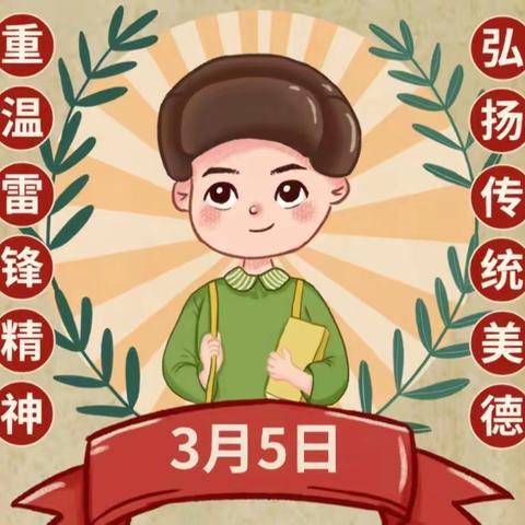 学习雷锋好榜样——蓟州区山倾城小学一年级开展“雷锋在我心 童心画雷锋”主题绘画活动