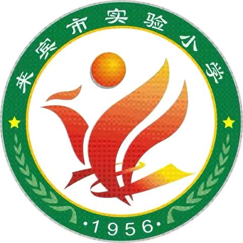好书点亮智慧 阅读助力成长 	——来宾市实验小学举行“好书推荐”展示活动