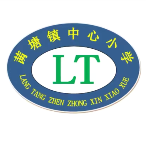 潮涌开学季   扬帆向未来 ——2024秋䓣塘镇中心小学开学篇