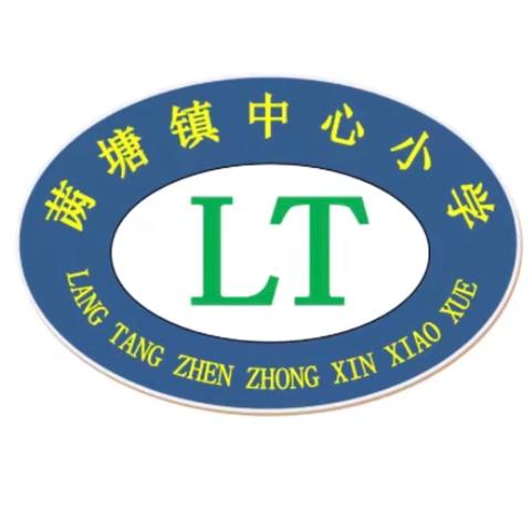 方寸皆风景，文化润人心——䓣塘镇中心小学班级文化建设评比活动