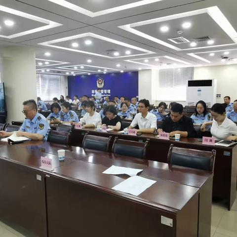 赋能一线执法 筑牢知识产权保护防线-----综合执法支队举办“商标侵权执法”专题培训