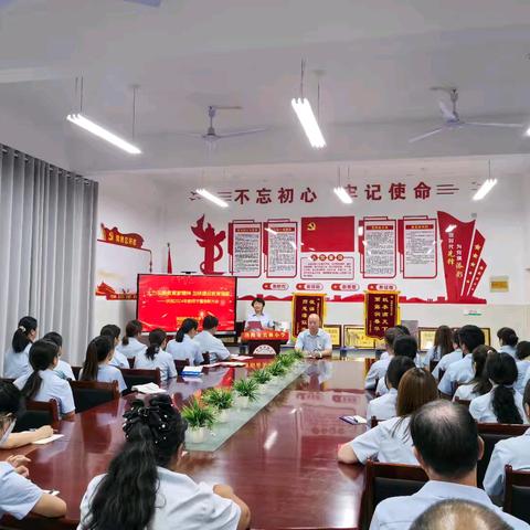 大力弘扬教育家精神，加快建设教育强国——洛阳市关林小学举行庆祝2024年教师节暨表彰大会