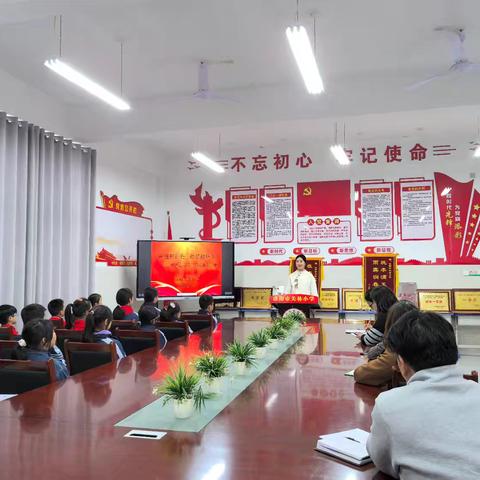 洛阳市关林小学“奋进新征程，做好接班人”演讲比赛纪实