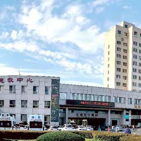濮阳市人民医院2025年全科专业基地住培招收报名简章