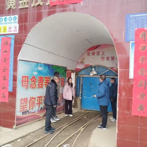 【灵宝应急】春节期间安全生产工作督导检查（五）