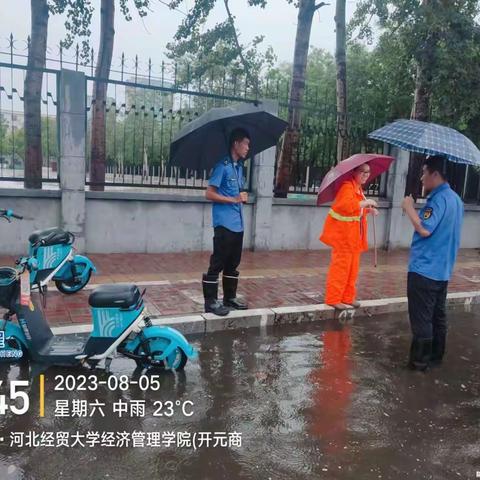 勠力同心抗击雨情，闻汛而动保路畅通