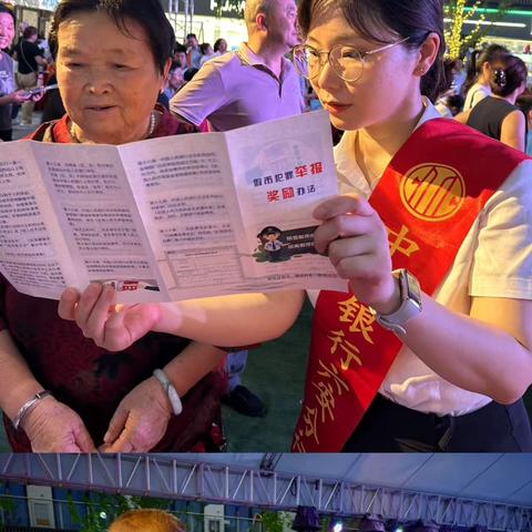 中信银行六安分行开展反假货币知识宣传活动