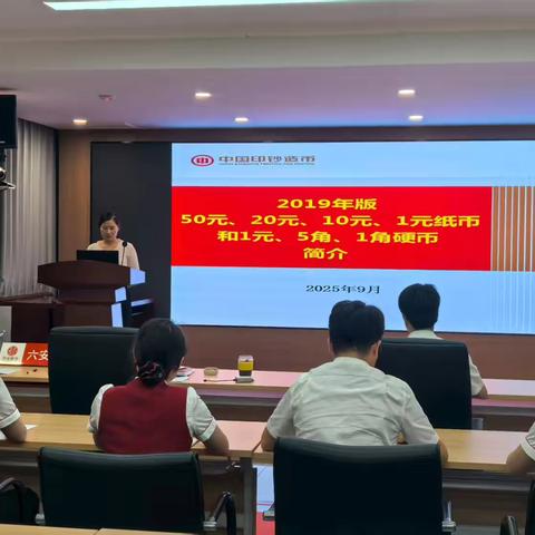 中信银行六安分行开展反假币知识培训