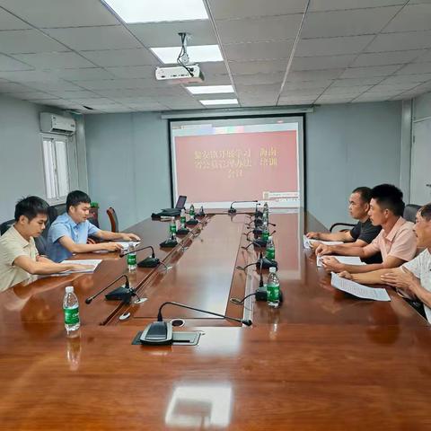 黎安镇开展学习《海南省公墓管理方法》培训会议