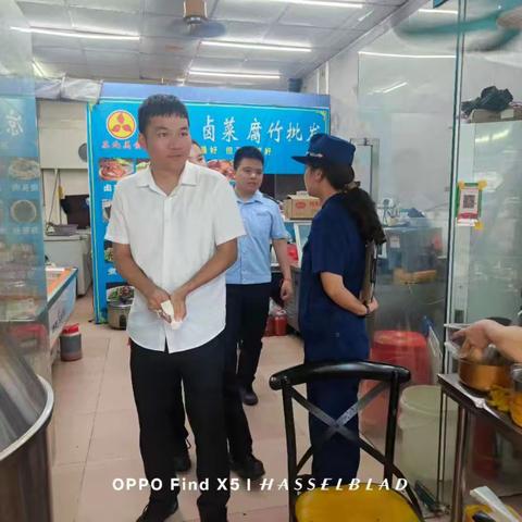 黎安镇开展联合安全生产检查