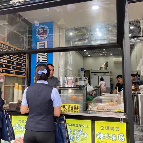 邮储银行延吉市光明街支行开展人民币宣传活动