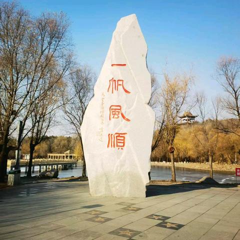 二十四节气 冬 至