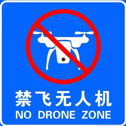 天空并非 法外之地