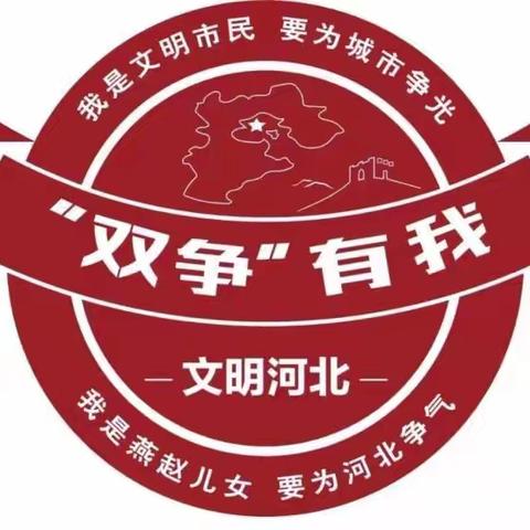 【双争进行时】光明桥街道三公司社区开展垃圾分类宣传活动