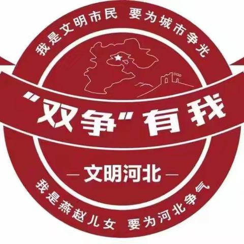 【双争进行时】光明桥街道三公司社区开展“美化小区环境，共建美丽家园”卫生清理活动