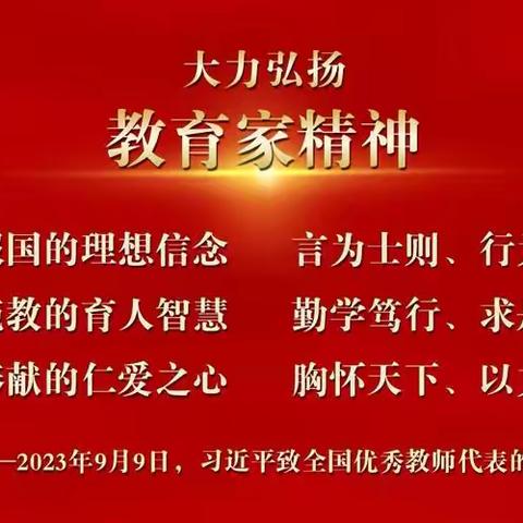 【弘扬教育家精神】援甘路上的青春力量——天祝柔性帮扶教师工作纪实