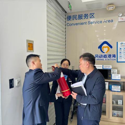 绿城支行党委委员、副行长从永强赴桐南支行开展党建工作调研